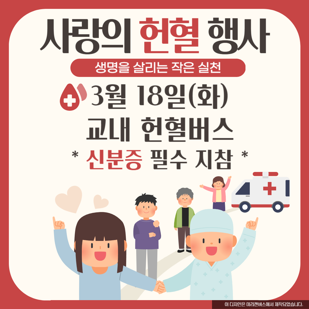 성공회대학교 e-Class